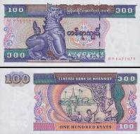 *100 Kyats Mjanmarsko 1994-96, P74 UNC - Kliknutím na obrázok zatvorte -